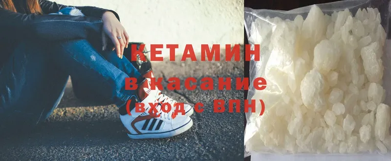 мега tor  это какой сайт  Кетамин ketamine  Кизел 