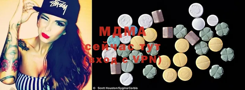 MDMA crystal  Кизел 